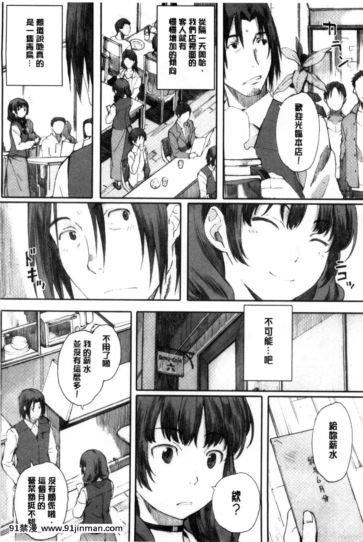 [関西オレンジ-(荒井啓)]-放課後Initiation-+-4Pリーフレット-單行本[voltas 18h czp]