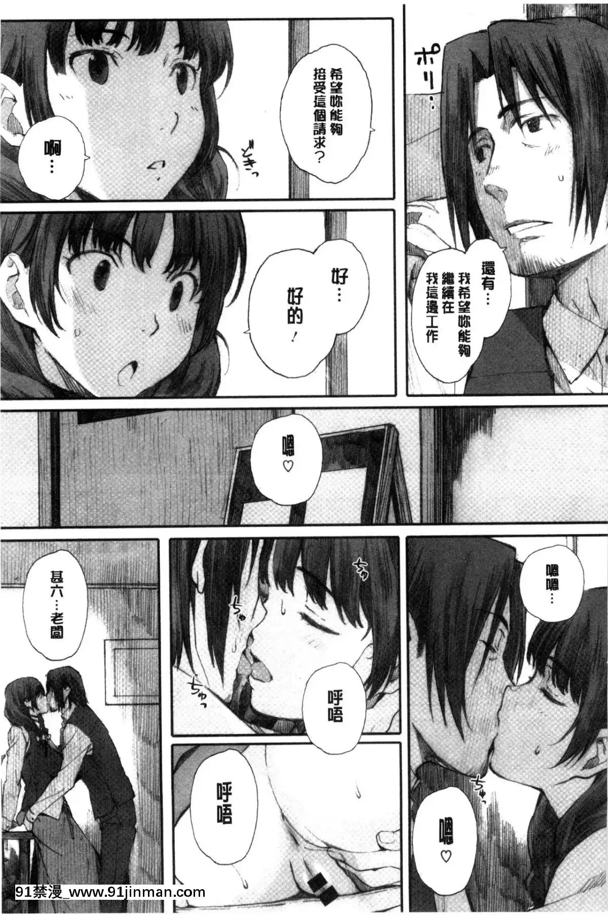 [関西オレンジ-(荒井啓)]-放課後Initiation-+-4Pリーフレット-單行本[voltas 18h czp]