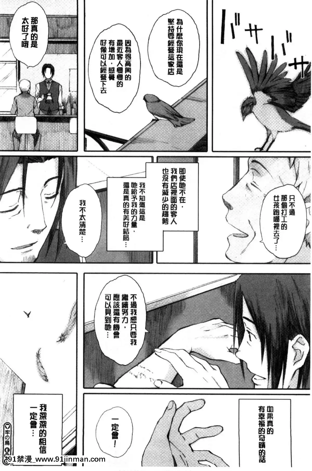 [関西オレンジ-(荒井啓)]-放課後Initiation-+-4Pリーフレット-單行本[voltas 18h czp]
