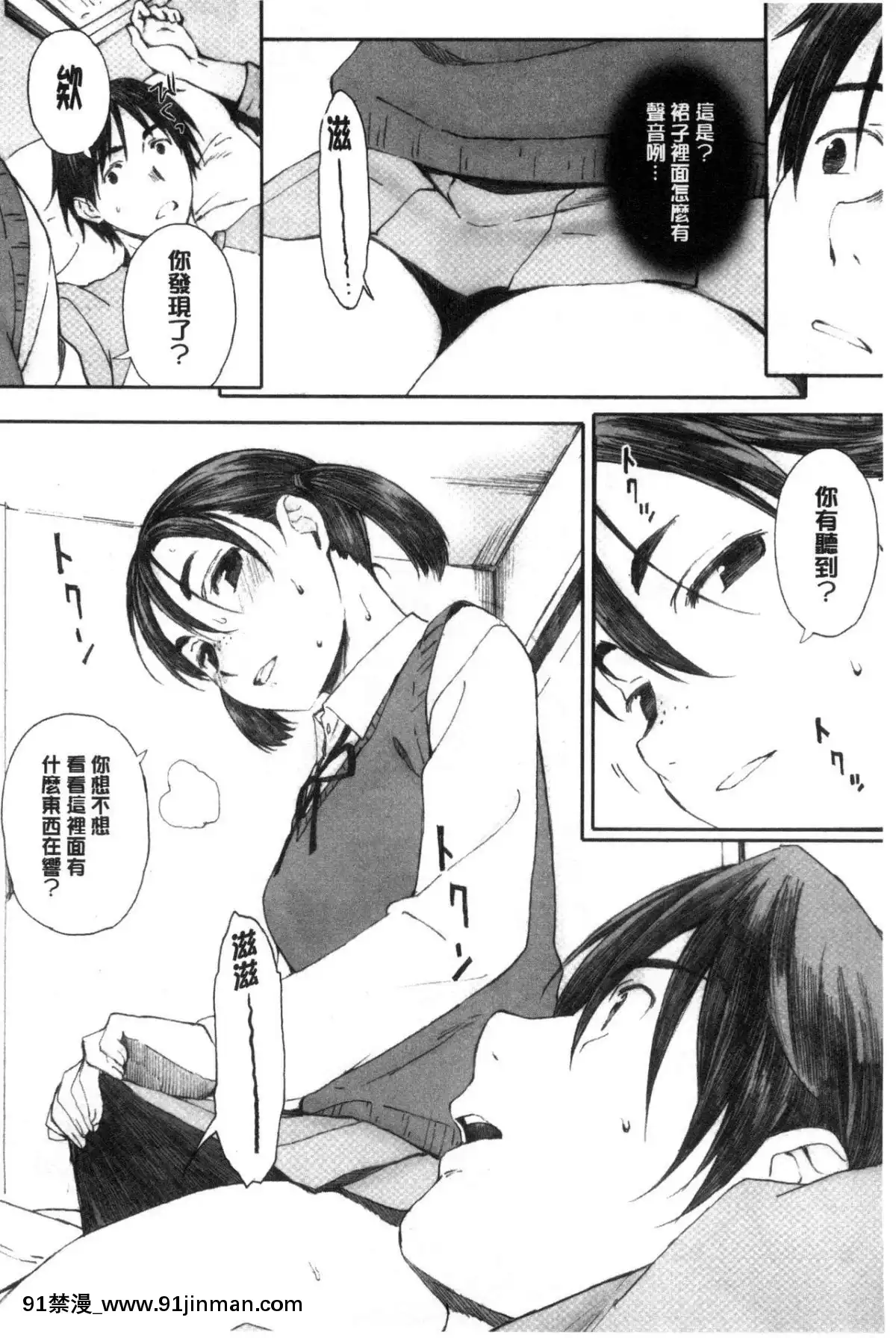 [関西オレンジ-(荒井啓)]-放課後Initiation-+-4Pリーフレット-單行本[voltas 18h czp]