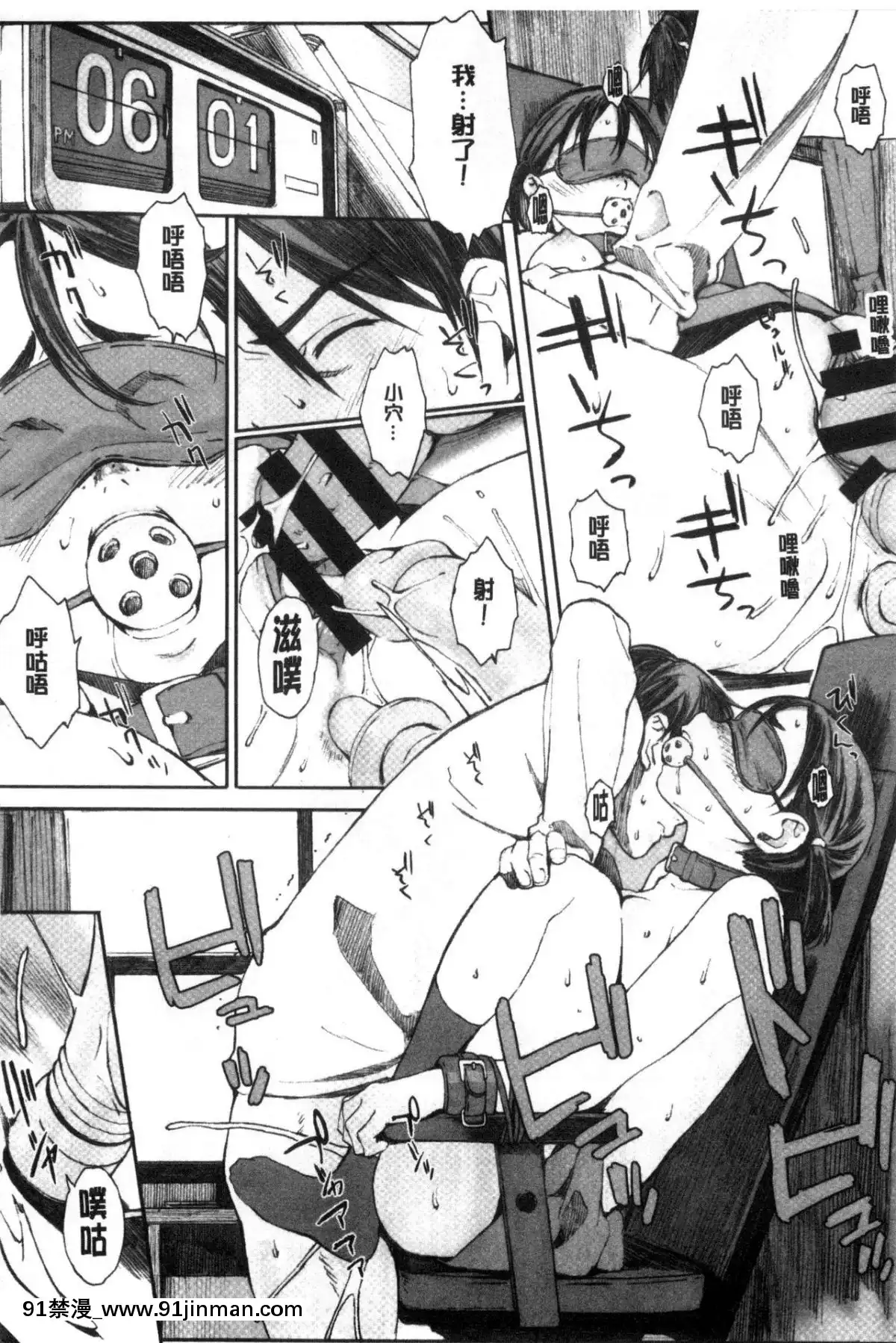[関西オレンジ-(荒井啓)]-放課後Initiation-+-4Pリーフレット-單行本[voltas 18h czp]
