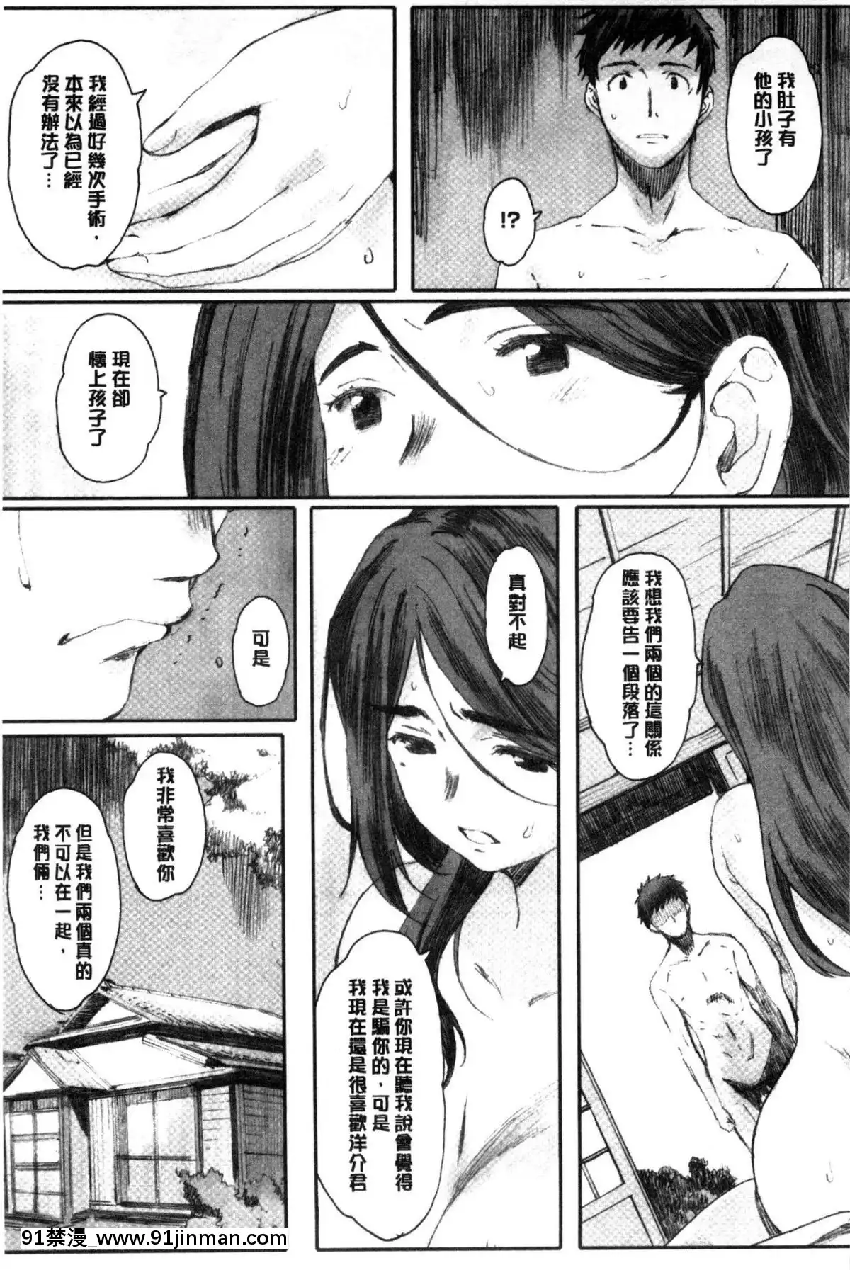 [関西オレンジ-(荒井啓)]-放課後Initiation-+-4Pリーフレット-單行本[voltas 18h czp]