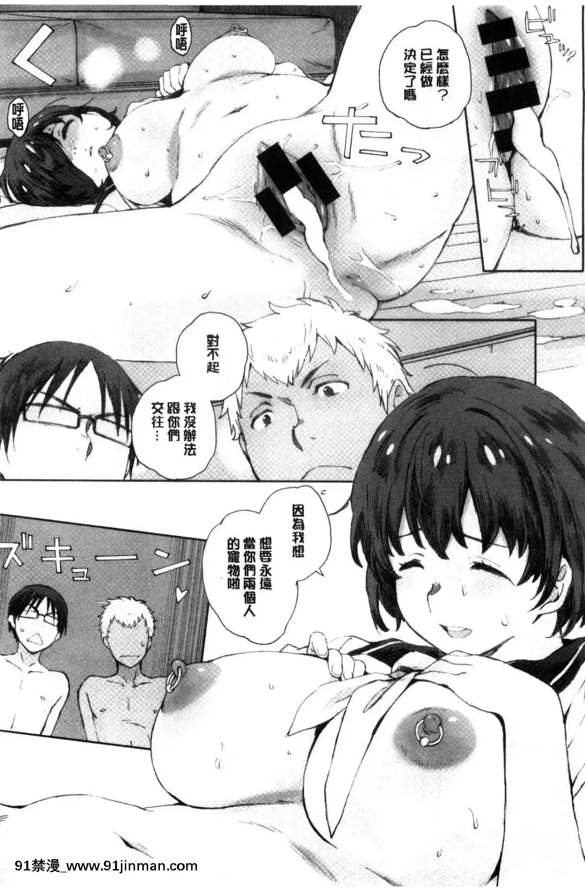 [関西オレンジ-(荒井啓)]-放課後Initiation-+-4Pリーフレット-單行本[voltas 18h czp]