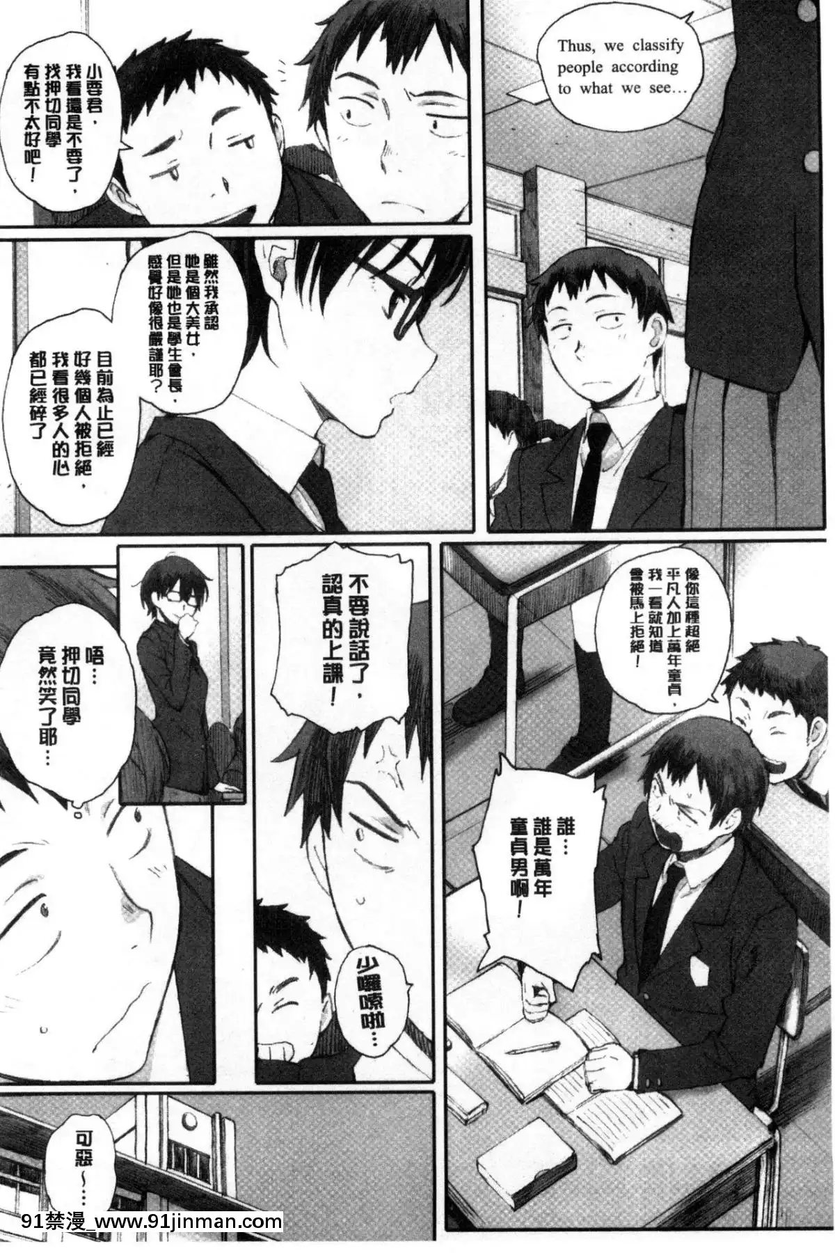 [関西オレンジ-(荒井啓)]-放課後Initiation-+-4Pリーフレット-單行本[voltas 18h czp]