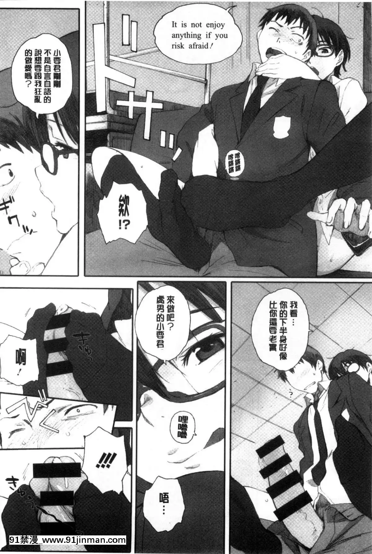 [関西オレンジ-(荒井啓)]-放課後Initiation-+-4Pリーフレット-單行本[voltas 18h czp]