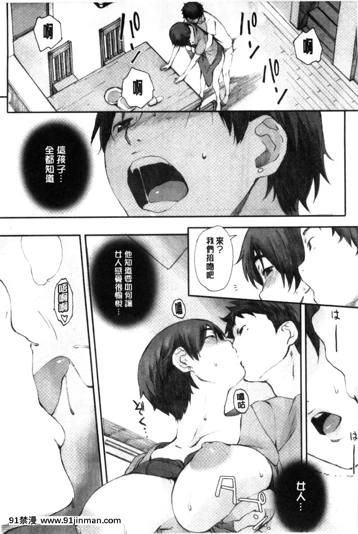 [関西オレンジ-(荒井啓)]-放課後Initiation-+-4Pリーフレット-單行本[voltas 18h czp]