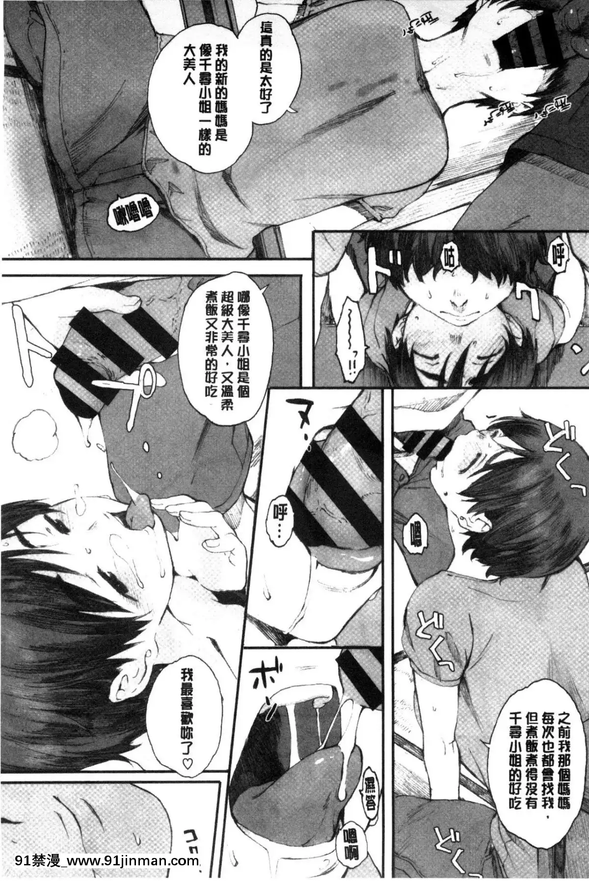 [関西オレンジ-(荒井啓)]-放課後Initiation-+-4Pリーフレット-單行本[voltas 18h czp]