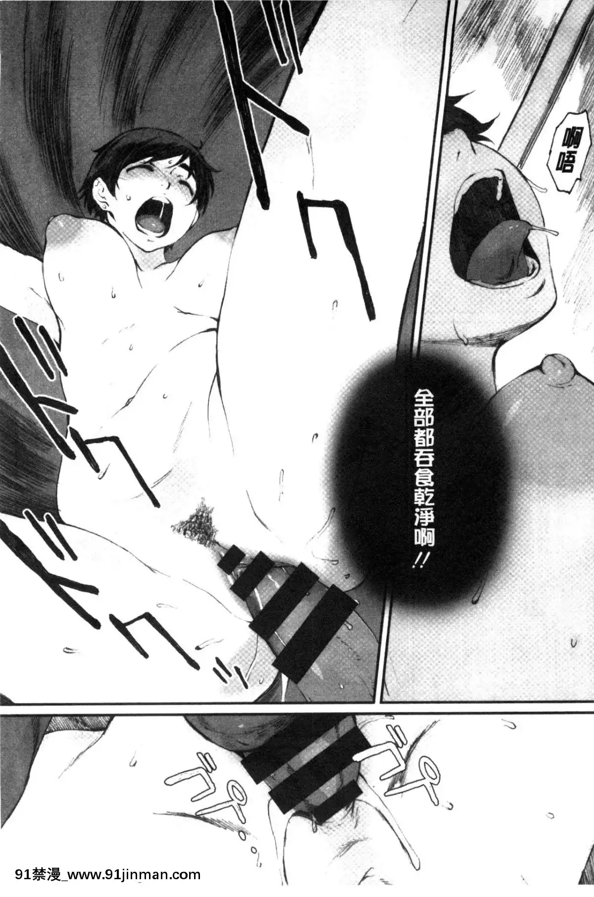 [関西オレンジ-(荒井啓)]-放課後Initiation-+-4Pリーフレット-單行本[voltas 18h czp]