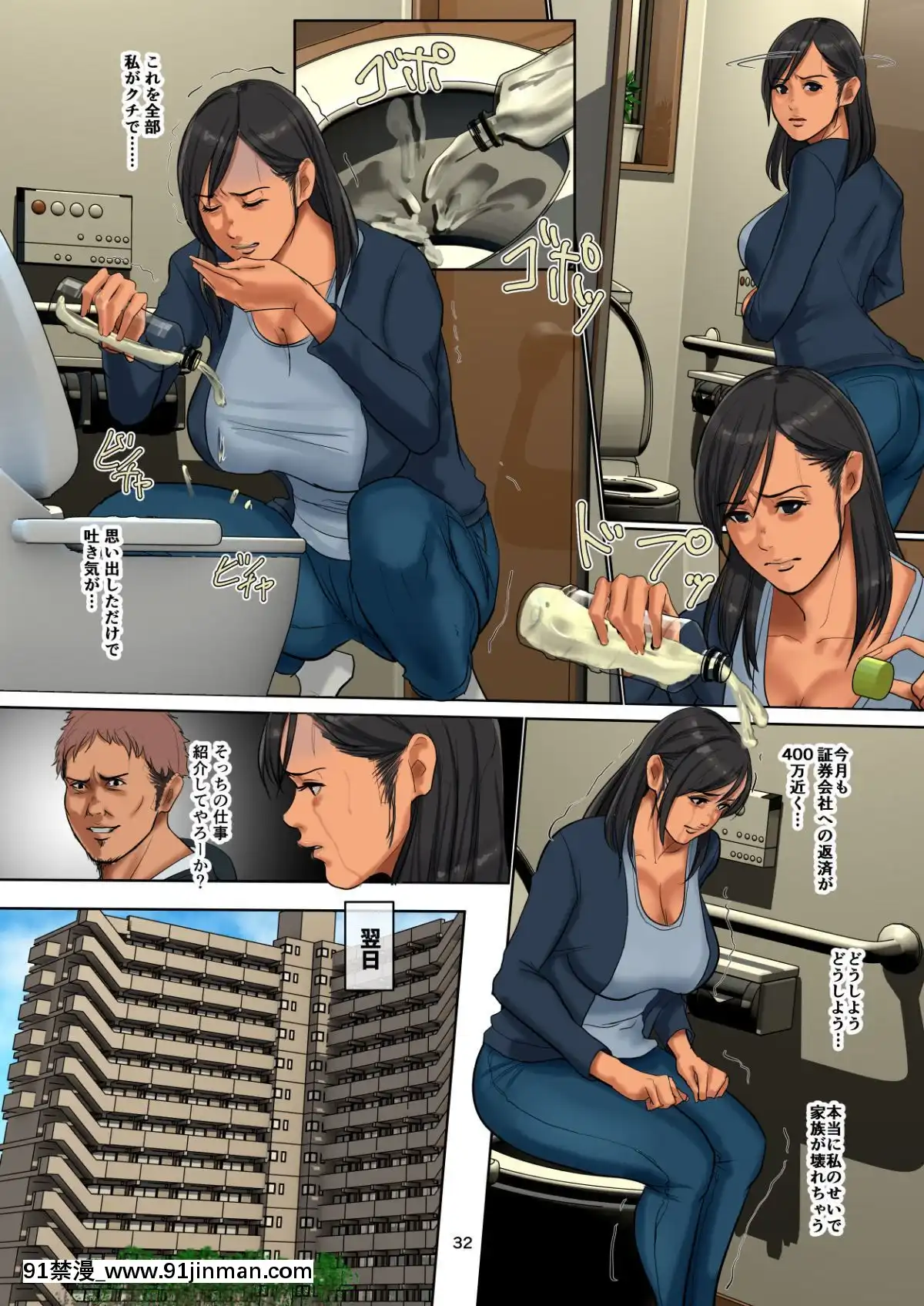 [四畳半書房]-ゆりかご売りの妻-日語[五條悟 18禁]