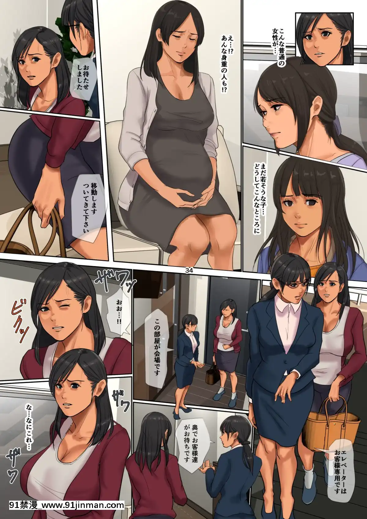 [四畳半書房]-ゆりかご売りの妻-日語[五條悟 18禁]