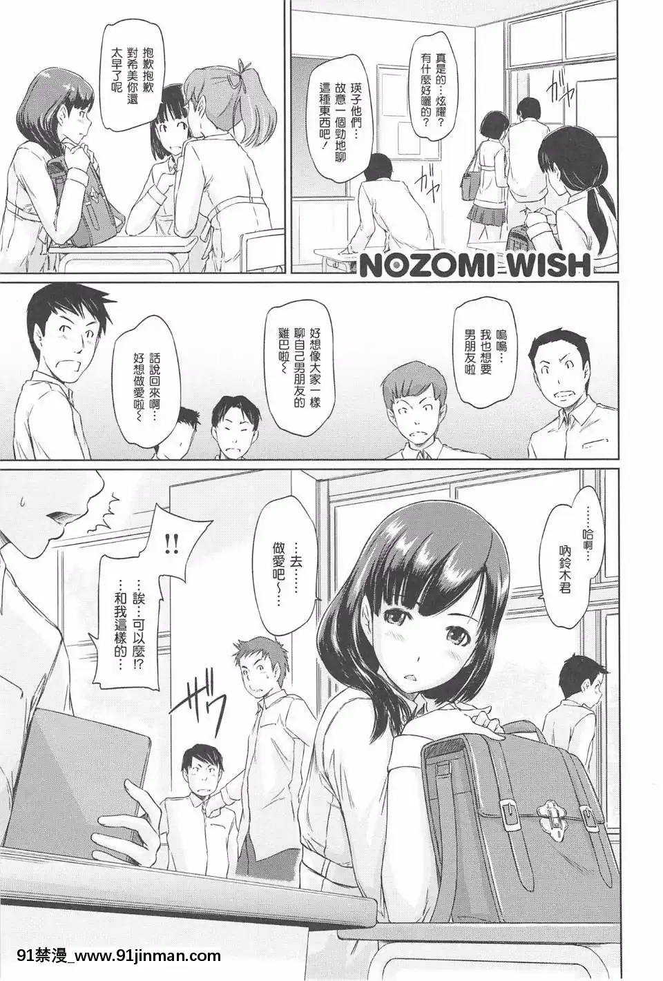 [如月羣真]-常春荘[輪姦 h漫]