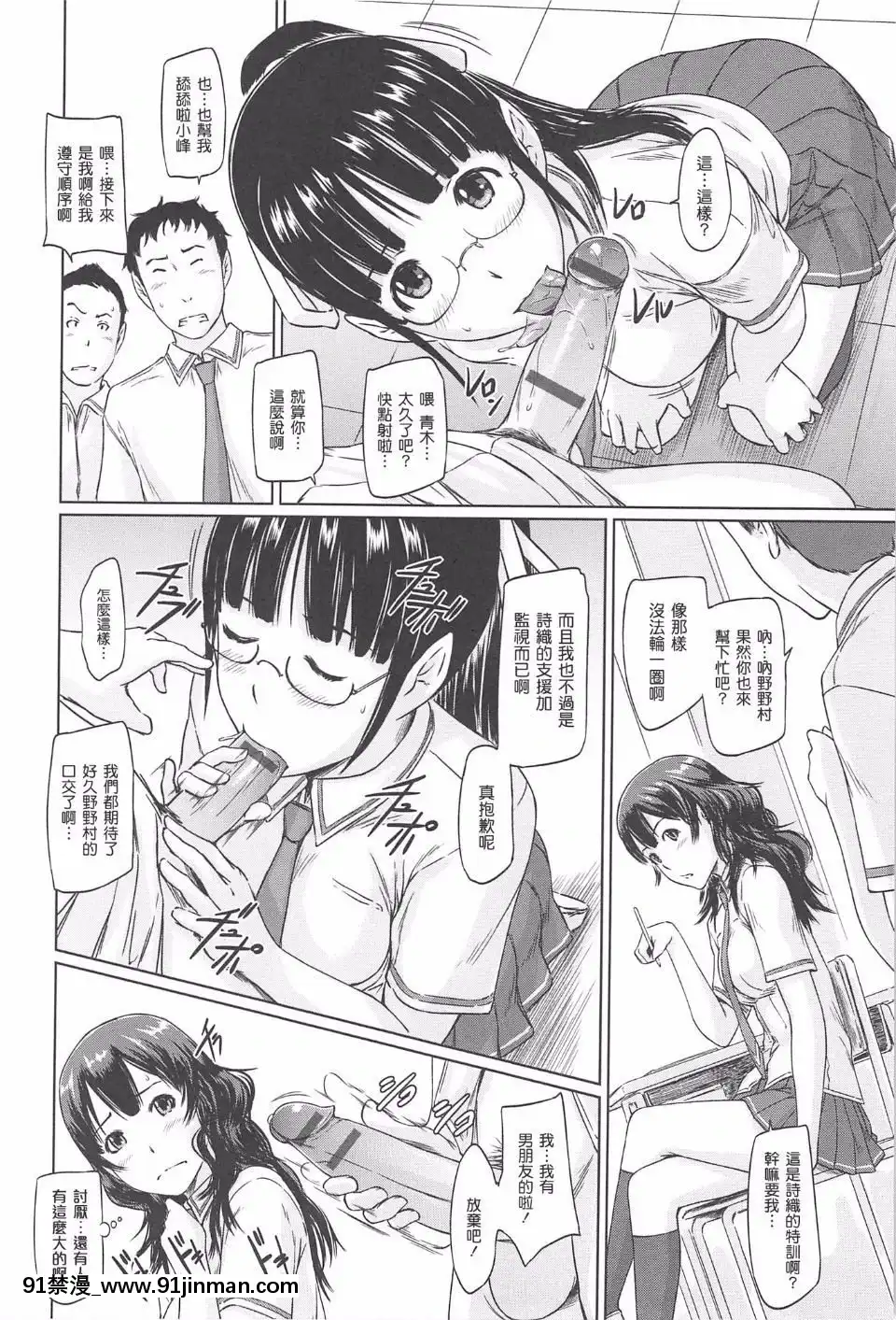 [如月羣真]-常春荘[輪姦 h漫]