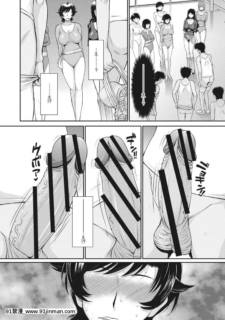 [月野定規]-人妻、蜜と肉[apk av 18禁 a片]