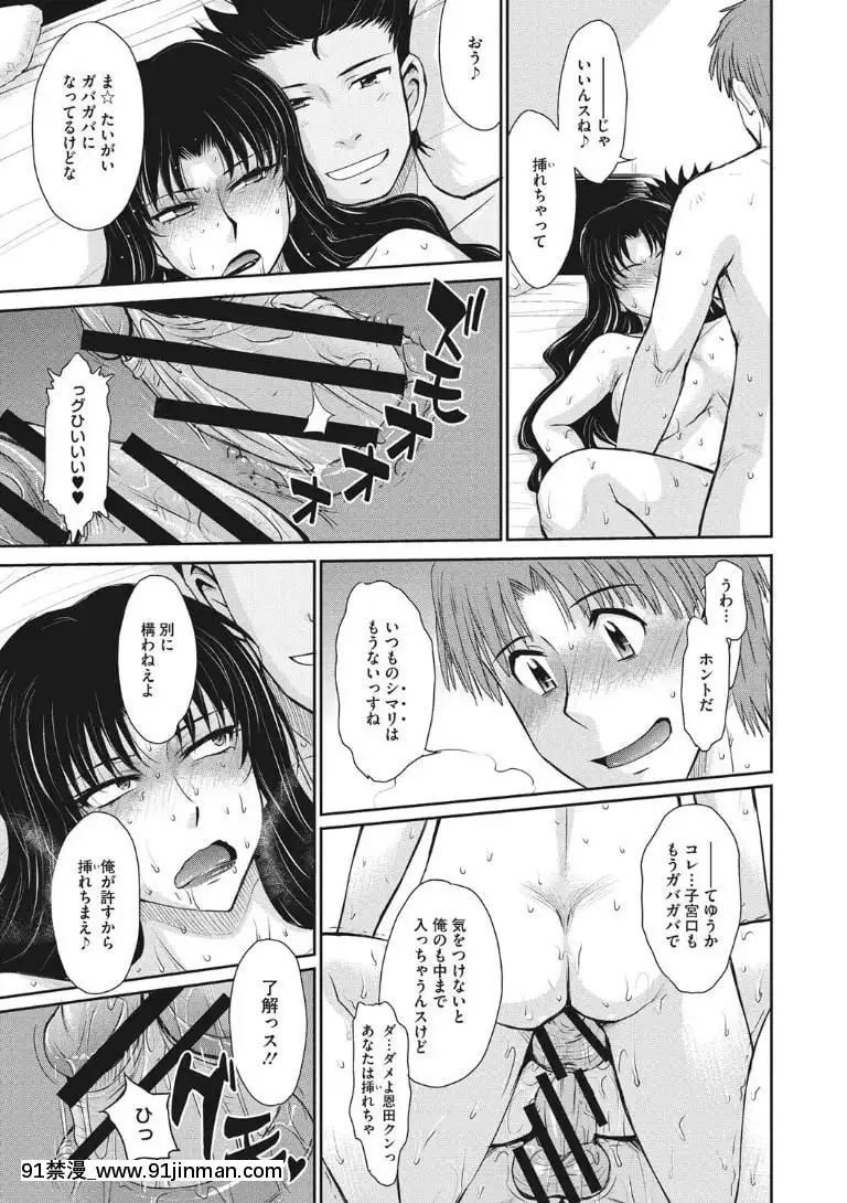[月野定規]-人妻、蜜と肉[apk av 18禁 a片]