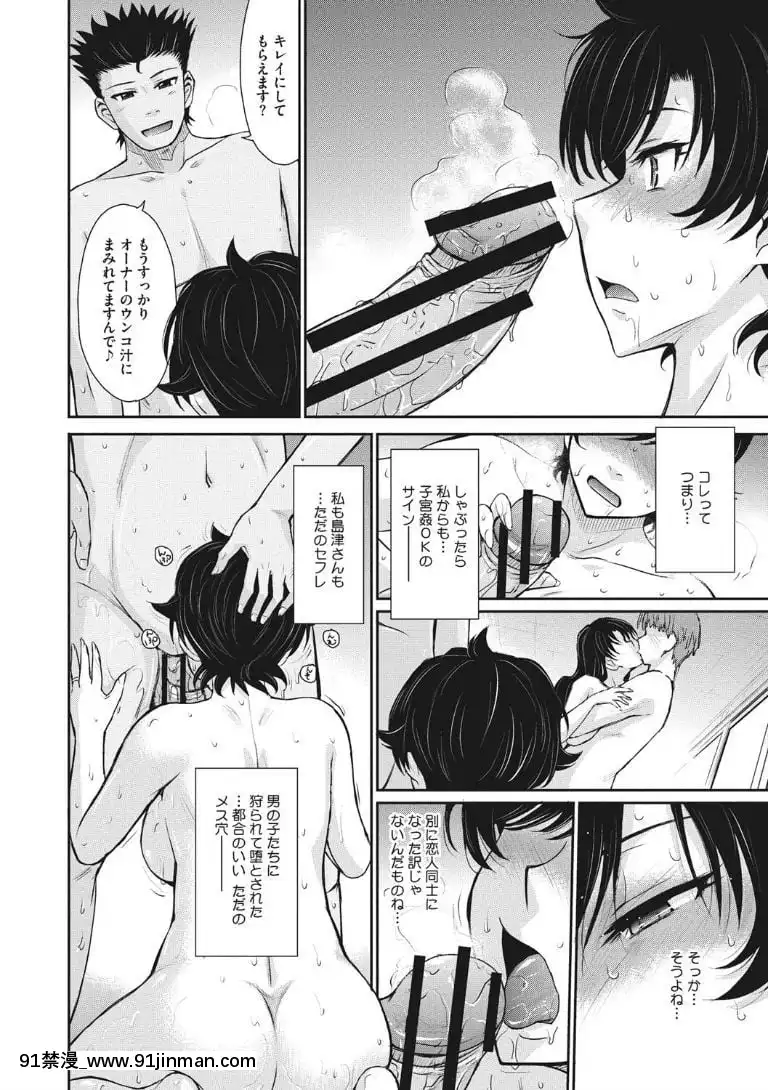 [月野定規]-人妻、蜜と肉[apk av 18禁 a片]