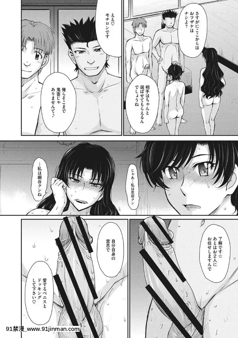 [月野定規]-人妻、蜜と肉[apk av 18禁 a片]