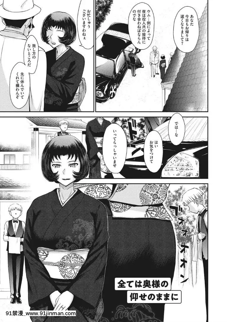 [月野定規]-人妻、蜜と肉[apk av 18禁 a片]