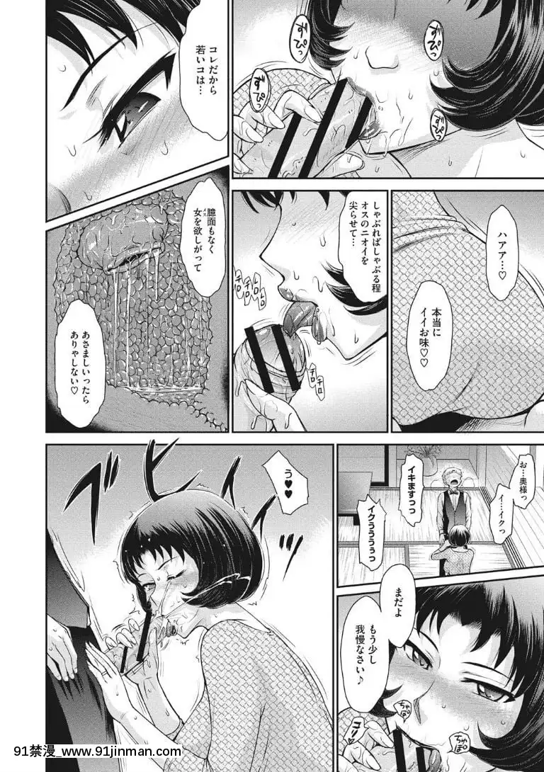 [月野定規]-人妻、蜜と肉[apk av 18禁 a片]