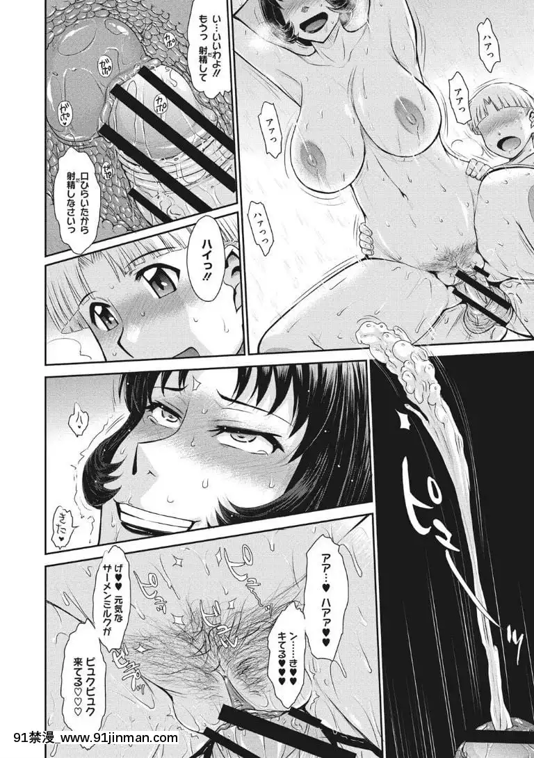 [月野定規]-人妻、蜜と肉[apk av 18禁 a片]
