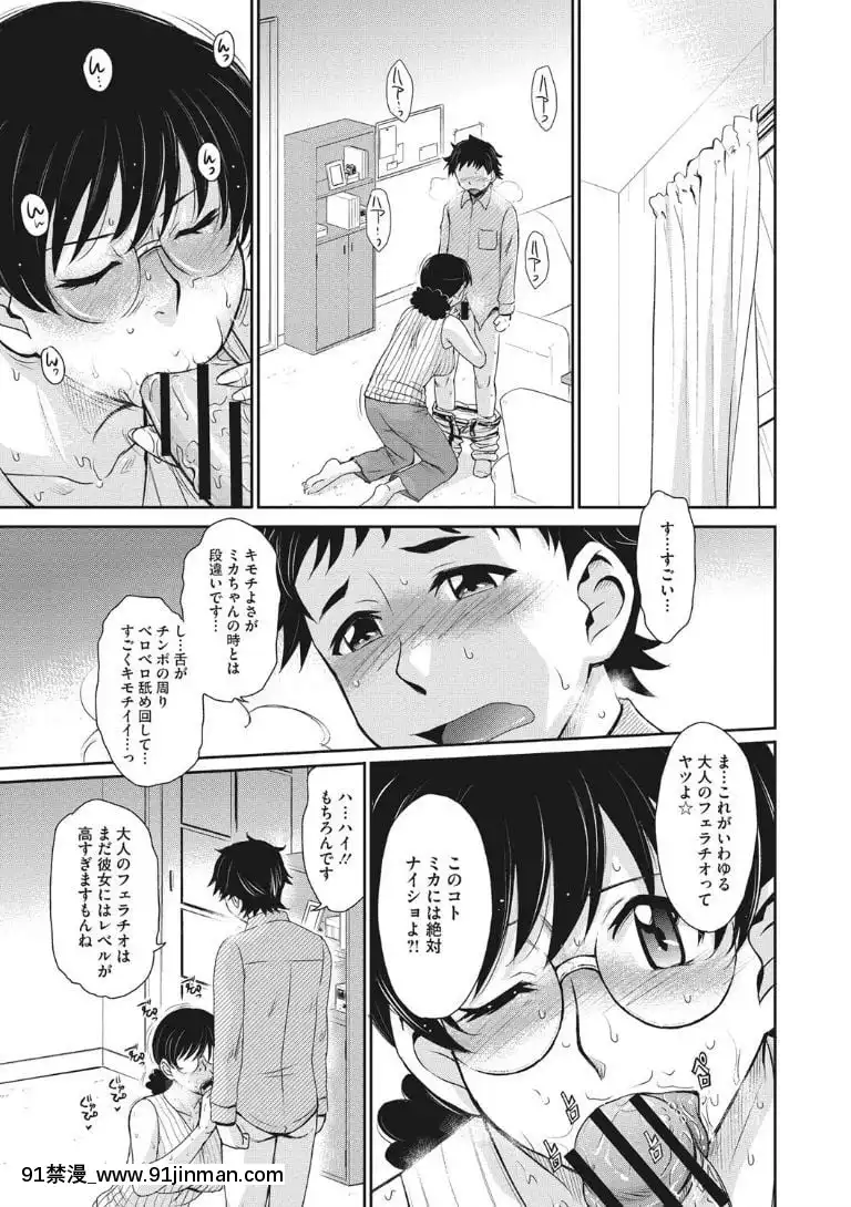 [月野定規]-人妻、蜜と肉[apk av 18禁 a片]