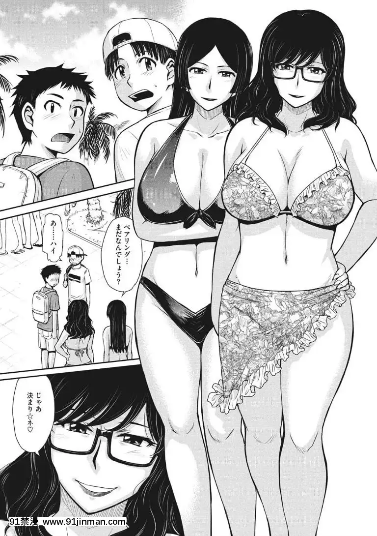 [月野定規]-人妻、蜜と肉[apk av 18禁 a片]