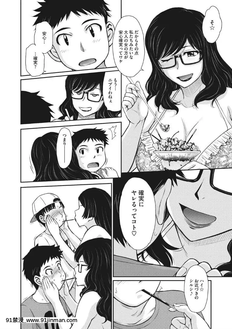 [月野定規]-人妻、蜜と肉[apk av 18禁 a片]