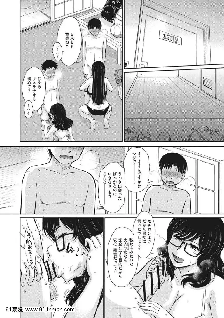 [月野定規]-人妻、蜜と肉[apk av 18禁 a片]