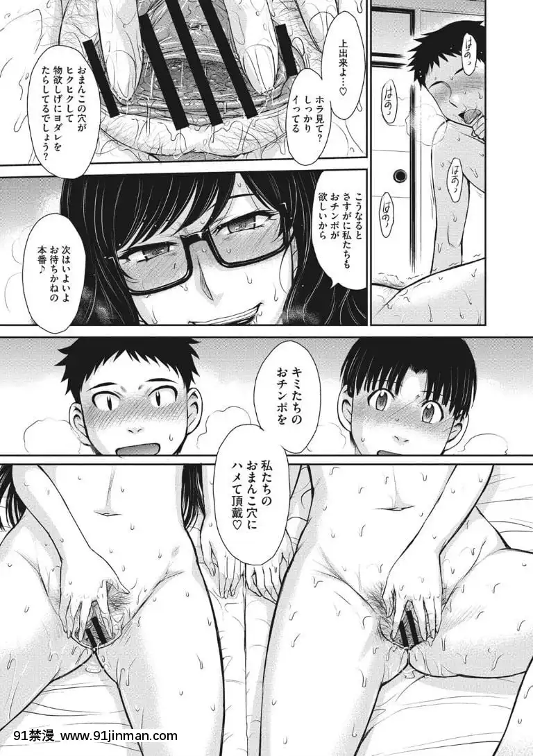 [月野定規]-人妻、蜜と肉[apk av 18禁 a片]