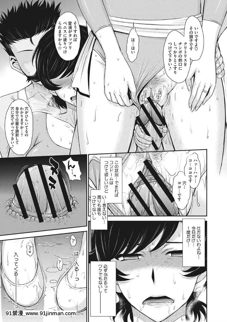 [月野定規]-人妻、蜜と肉[apk av 18禁 a片]