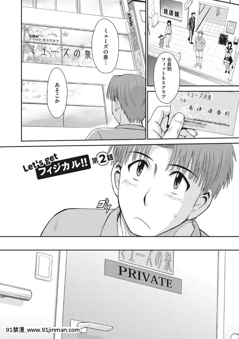 [月野定規]-人妻、蜜と肉[apk av 18禁 a片]