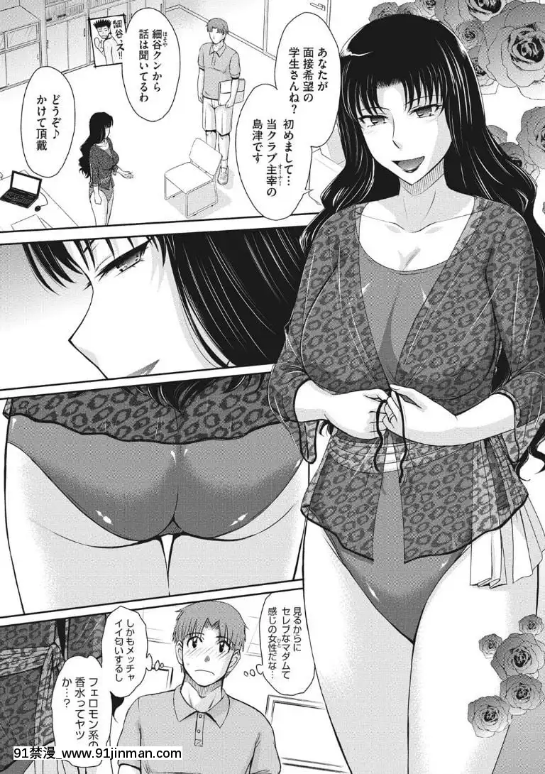 [月野定規]-人妻、蜜と肉[apk av 18禁 a片]