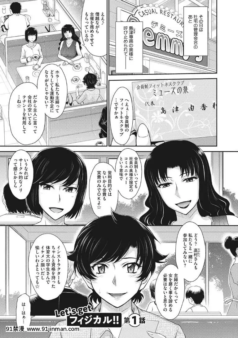 [月野定規]-人妻、蜜と肉[apk av 18禁 a片]