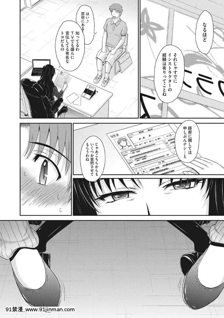 [月野定規]-人妻、蜜と肉[apk av 18禁 a片]