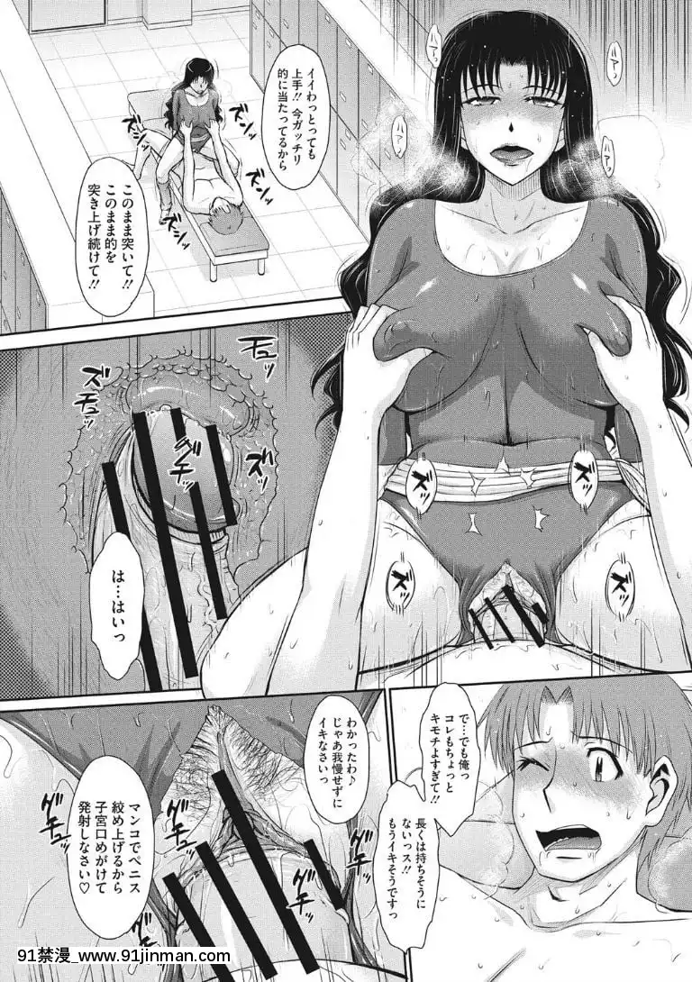 [月野定規]-人妻、蜜と肉[apk av 18禁 a片]