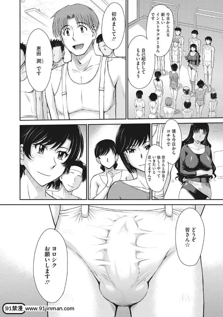 [月野定規]-人妻、蜜と肉[apk av 18禁 a片]