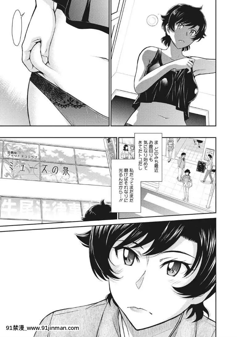 [月野定規]-人妻、蜜と肉[apk av 18禁 a片]