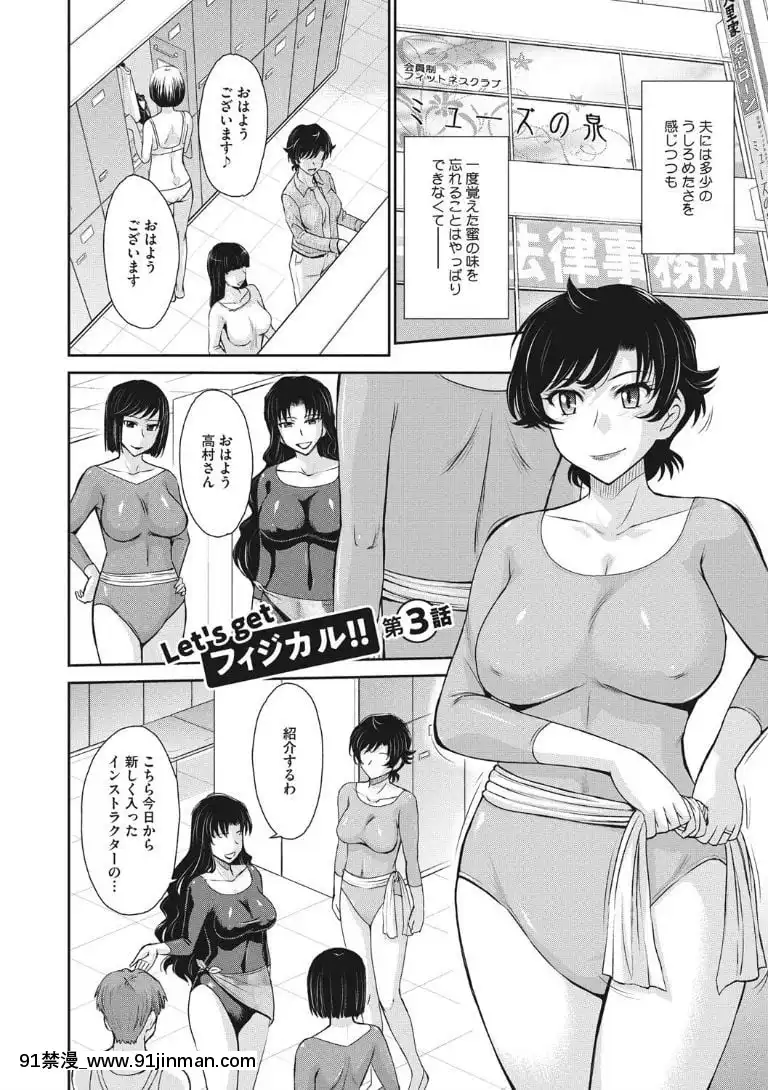 [月野定規]-人妻、蜜と肉[apk av 18禁 a片]