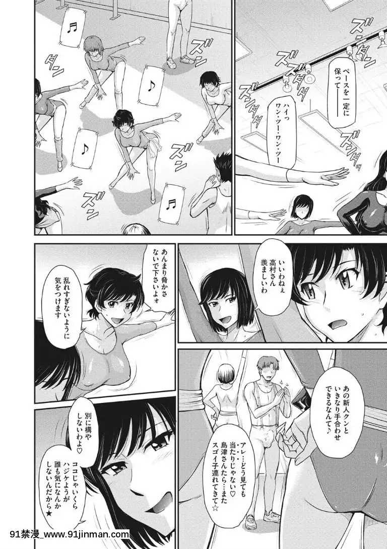 [月野定規]-人妻、蜜と肉[apk av 18禁 a片]