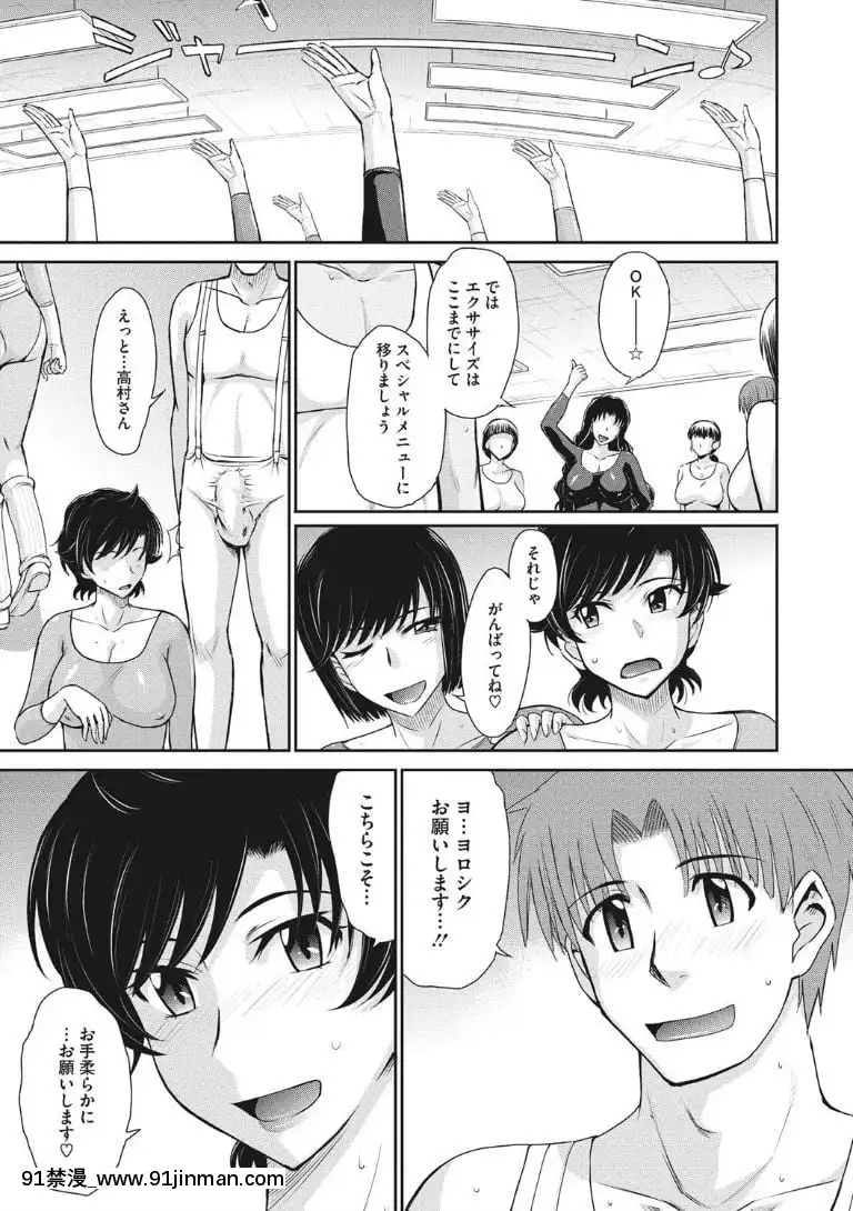 [月野定規]-人妻、蜜と肉[apk av 18禁 a片]