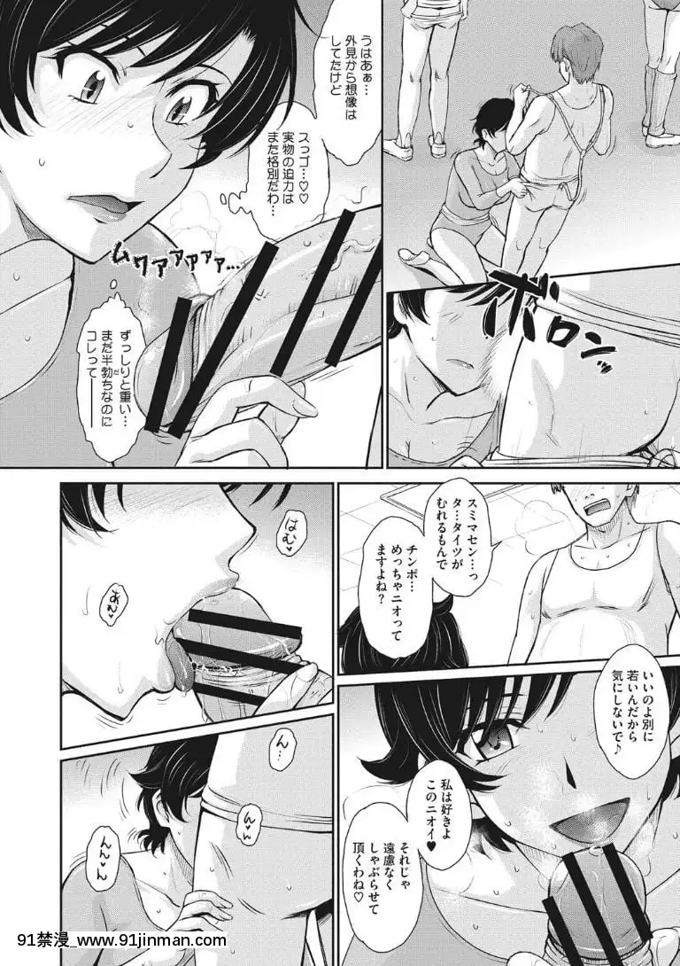 [月野定規]-人妻、蜜と肉[apk av 18禁 a片]