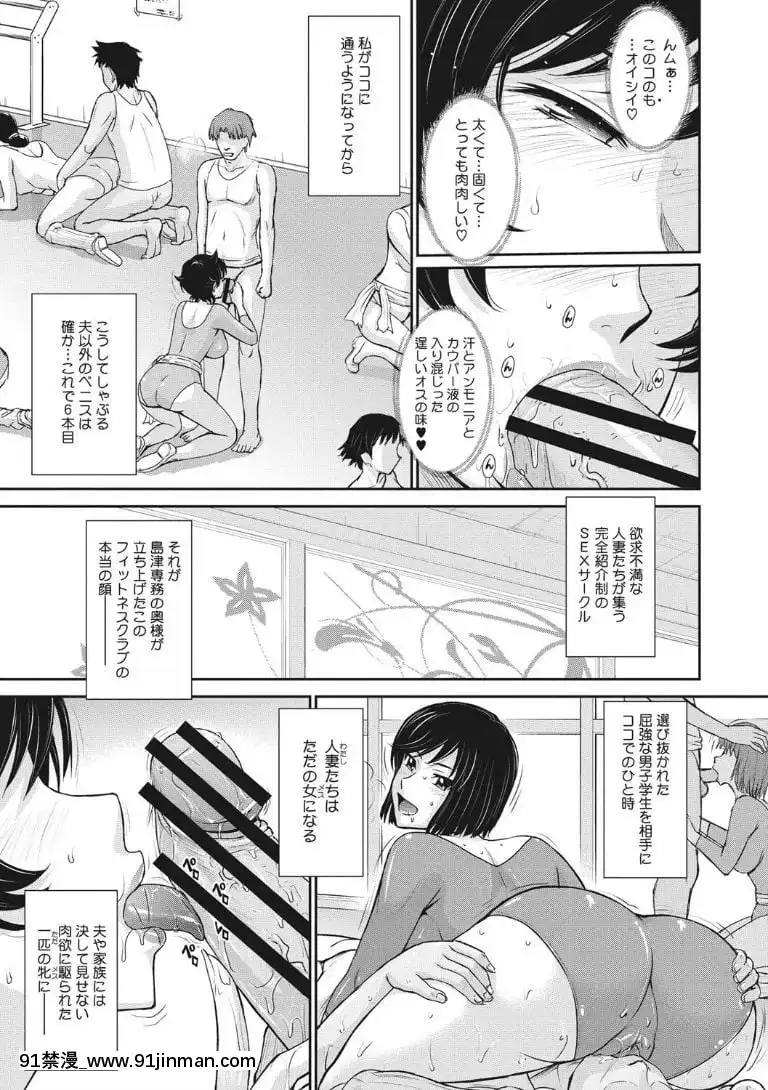 [月野定規]-人妻、蜜と肉[apk av 18禁 a片]