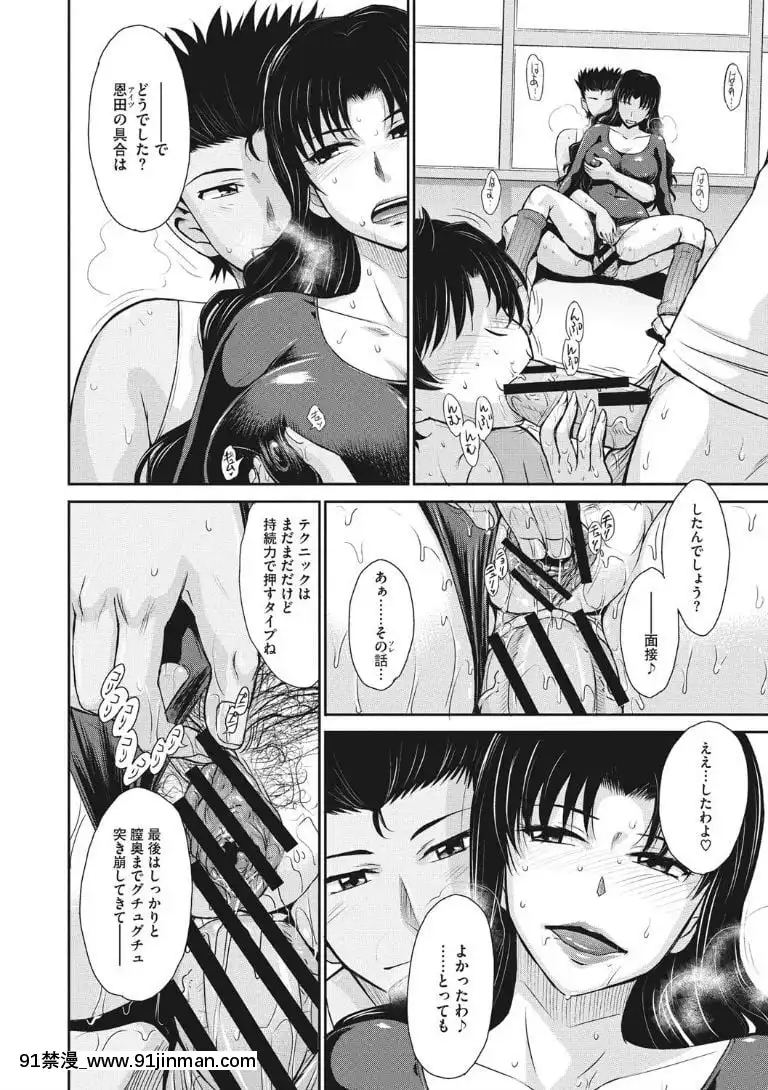 [月野定規]-人妻、蜜と肉[apk av 18禁 a片]
