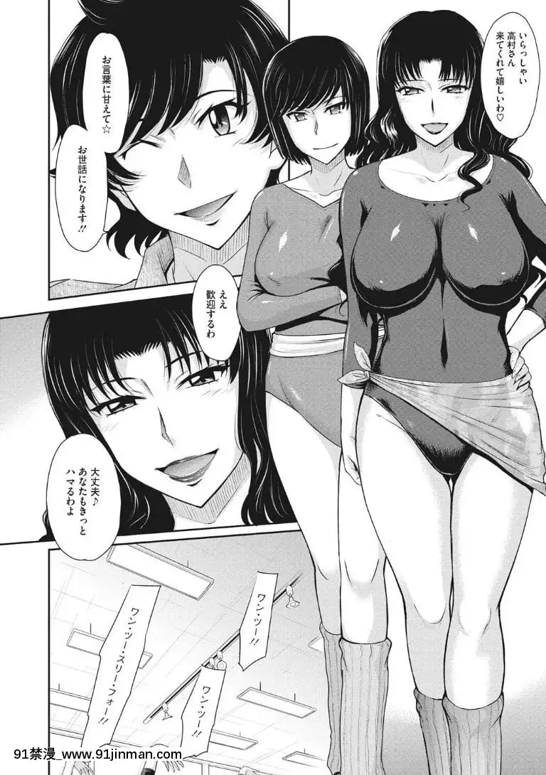 [月野定規]-人妻、蜜と肉[apk av 18禁 a片]