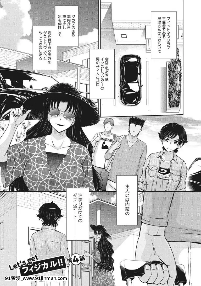 [月野定規]-人妻、蜜と肉[apk av 18禁 a片]