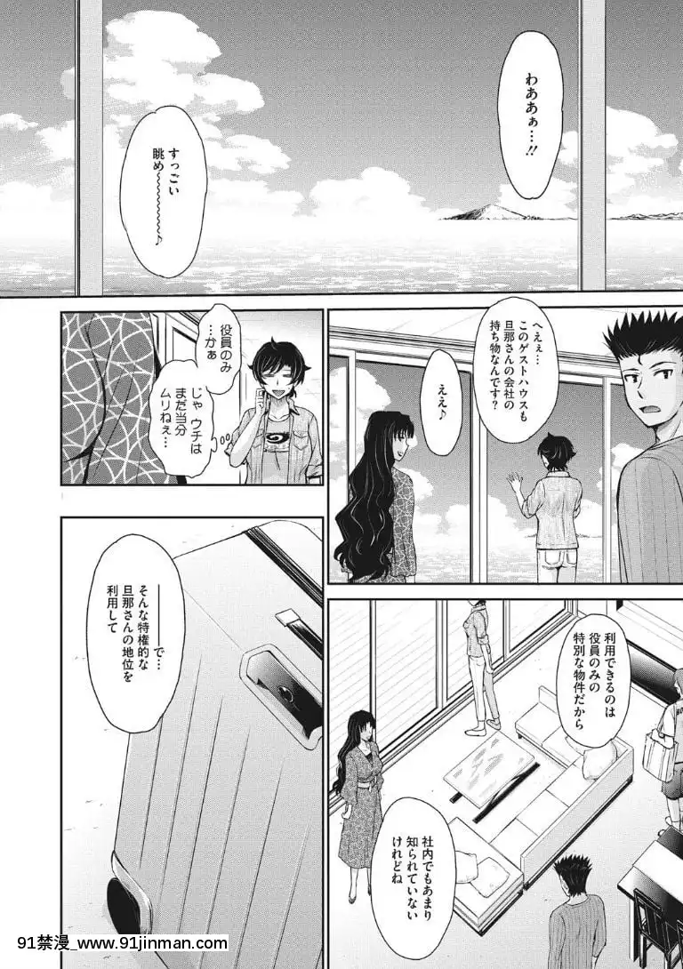 [月野定規]-人妻、蜜と肉[apk av 18禁 a片]