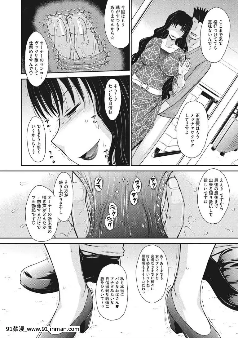 [月野定規]-人妻、蜜と肉[apk av 18禁 a片]