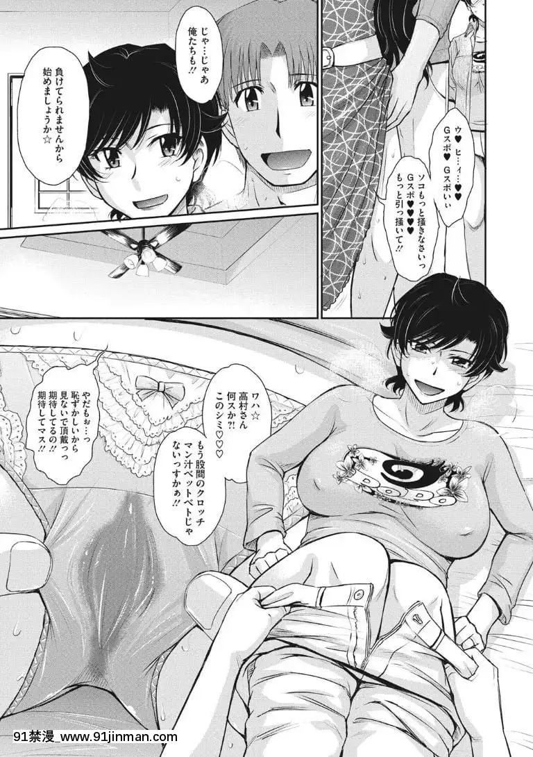 [月野定規]-人妻、蜜と肉[apk av 18禁 a片]