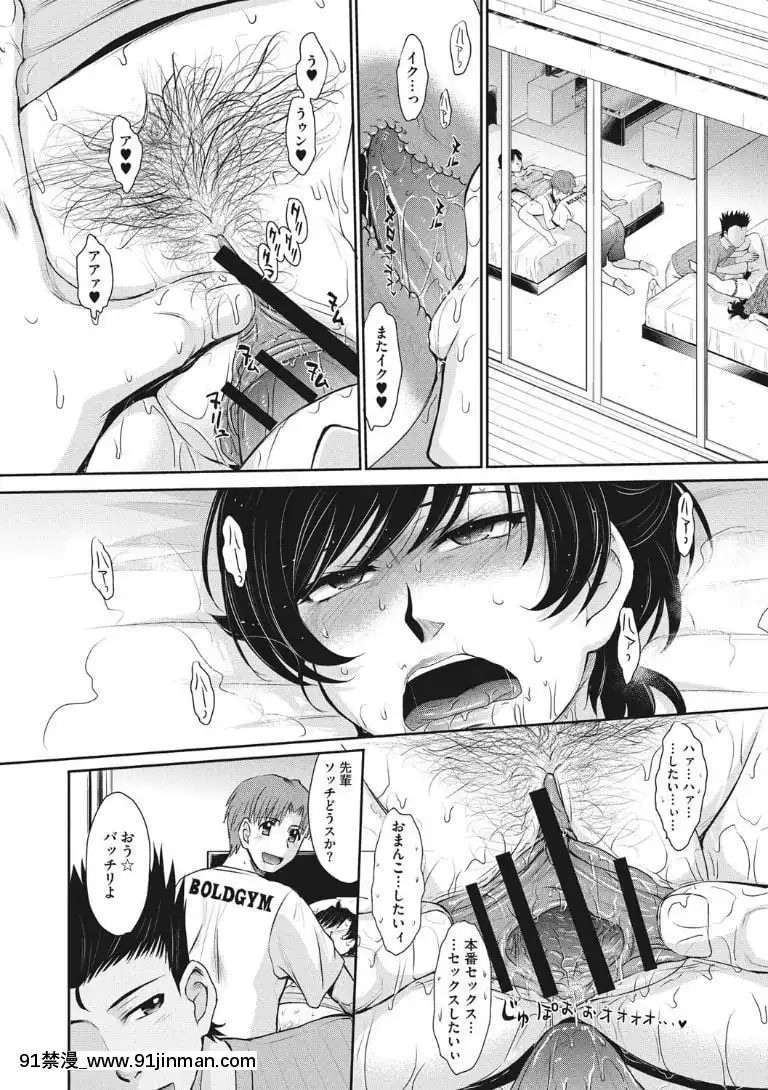 [月野定規]-人妻、蜜と肉[apk av 18禁 a片]