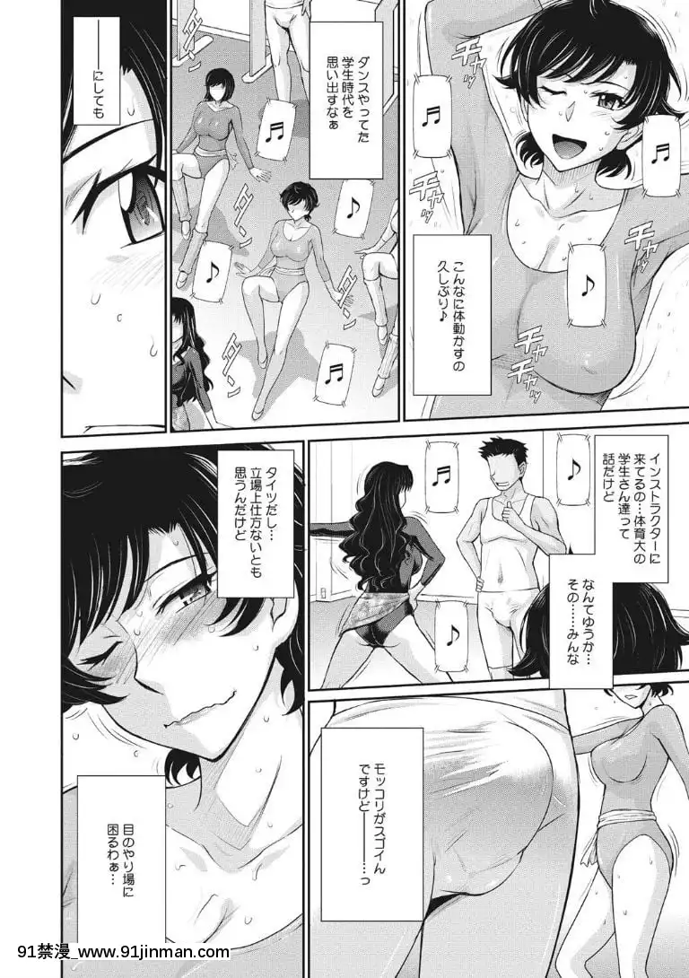 [月野定規]-人妻、蜜と肉[apk av 18禁 a片]