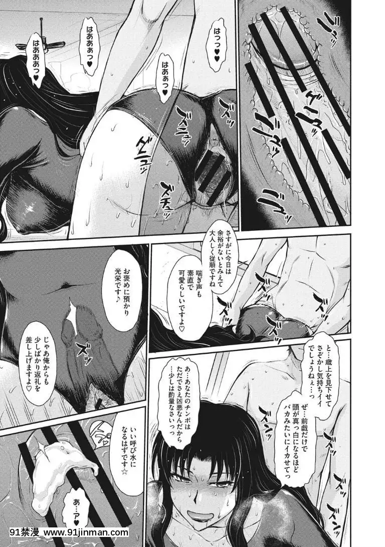 [月野定規]-人妻、蜜と肉[apk av 18禁 a片]